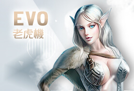 博弈百家樂EVO老虎機