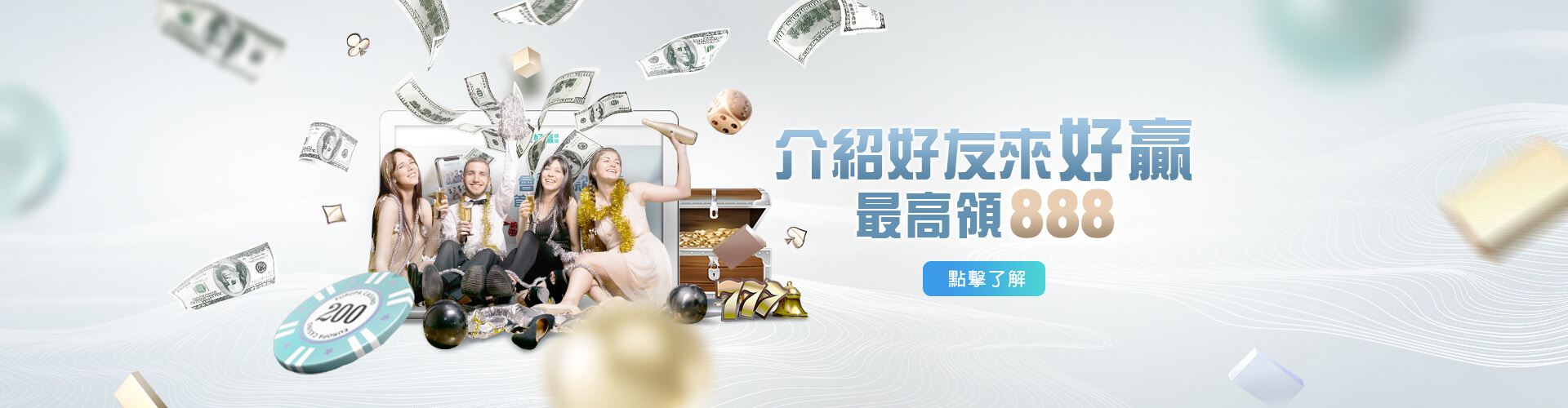 博弈百家樂優惠